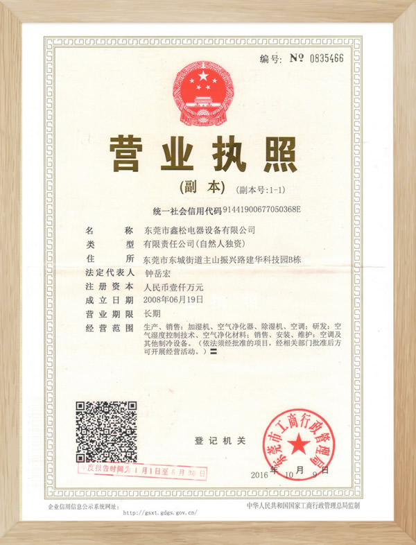 專利認(rèn)證11