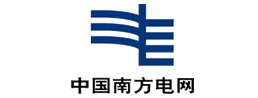 中國南方電網(wǎng)