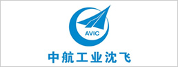 沈陽飛機制造工業(yè)集團